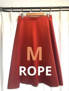 【ほぼ未使用】ROPE リバーシブル スカート