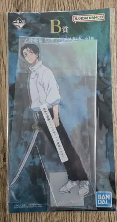 一番くじ呪術廻戦　死滅回遊B賞C賞