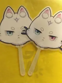 c106 テルビス うちわ 2個セット　ノベリティ