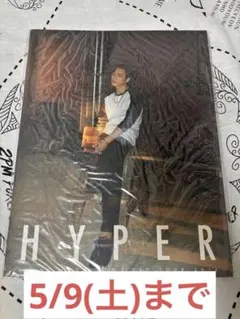 ジュノ 