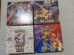 【新品未開封】ポケモンカードbox シュリンク付き 7BOXまとめ売り＋おまけ
