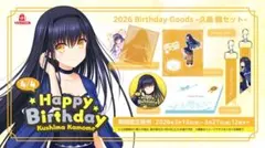 サマーポケッツ 久島鴎 ステッカーセット - メルカリ