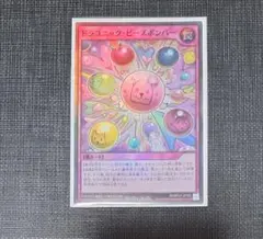 Item thumbnail for item 13a428ed-395d-4f6e-8c00-b09ded66a612