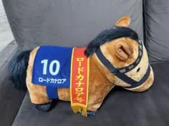 2026年最新】ロードカナロア ぬいぐるみの人気アイテム - メルカリ