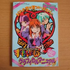 Item thumbnail for item a6f36350-ff63-439f-a56f-12bec3bbccae