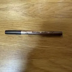 heroine make アイライナー ブラウン
