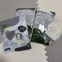 小顔マスク 10枚入り 【グレー】＋おまけ付