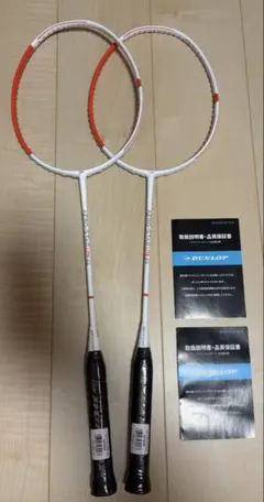 ダンロップ　AERO-STAR LITE 83 エアロスター・ライト83 2本②