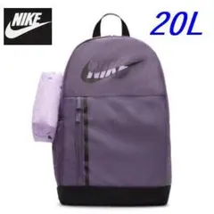 H3新品 ナイキ エレメンタル 20L バックパック DO6737-553