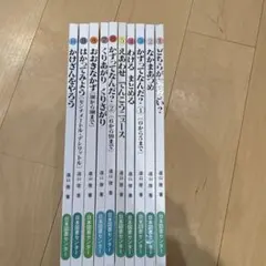 さんすうだいすき 1〜10巻　全巻セット