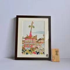 水彩画 地井武雄さん テレ朝ちい散歩 犬 原画絵手紙 世田谷区喜多見