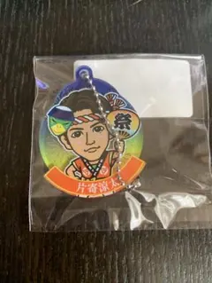 GENERATIONS 片寄涼太 アクリルキーホルダー