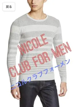 NICOLE CLUB FOR MEN クルーネックニットプルオーバー