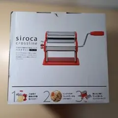 2026年最新】siroca パスタマシンの人気アイテム - メルカリ