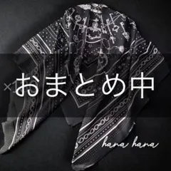 ⚠️おまとめ中 大判 ストール ショール 黒 ブラック