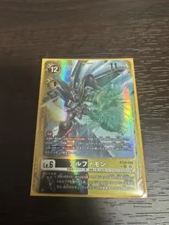 2026年最新】デジモンカード αの人気アイテム - メルカリ