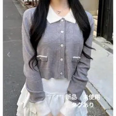 INGNI　フェザー襟配色ニットカーディガン　グレー