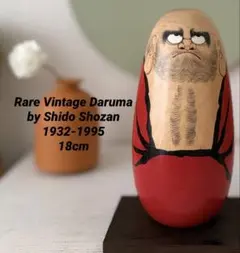 Signed Sato Suigai Kokeshi 佐藤翠崕作 18.5cm - メルカリ