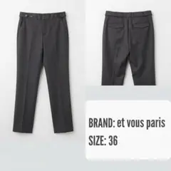 et vous paris カジュアルパンツ 36