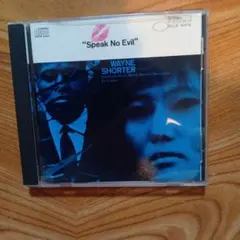 ウェイン・ショーター Speak No Evil