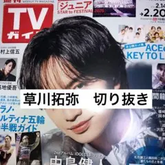 Item thumbnail for item 9a1f800a-dfa3-42c6-ab43-ac128eef0d6a