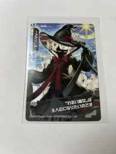 コンパス ウエハース カード ペルリニエ ノーマル - メルカリ