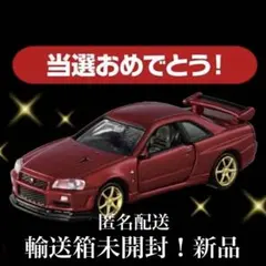 トミカプレミアム1000万台記念キャンペーン　GT-R V-Specll Nur