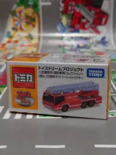 トイズドリームプロジェクト日野はしご付消防車（モリタ・スーパージャイロラダー）のサムネイル