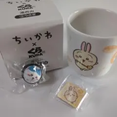ちいかわ くら寿司 湯呑み キーホルダー うさぎ ハチワレ