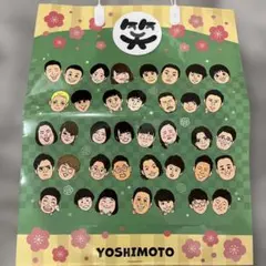 YOSHIMOTO 福袋　グッズ