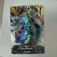 K*U様 スーパーダイバーズAP2-001 GDR☆ 孫悟空　AP2-001 G