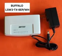 【BUFFALO】 バッファローLSW3-TX-8EP/WH スイッチングハブのサムネイル