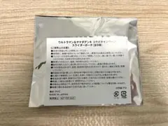 ウルトラマン ヤマダデンキ スライダーポーチ 非売品