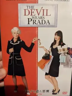 プラダを着た悪魔 特別編('06米)