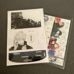 呪術廻戦展　アクリルジオラマA 無量空処　入場特典ステッカー