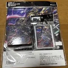 バンシィ スリーブ 100枚 - メルカリ