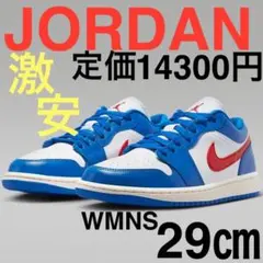 NIKE AIR JORDAN1 ナイキ エアジョーダン1 白/青/赤