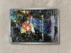 2026年最新】コイキング arの人気アイテム - メルカリ