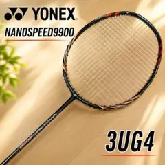 美品】YONEX NANOSPEED 9900 限定色 緑 - メルカリ