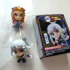 鬼滅の刃　ディフォルメマスコット　煉獄杏寿郎　宇髄天元　2点セット き