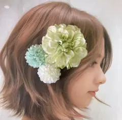 髪飾り グリーン系 着物 袴 振袖 などに