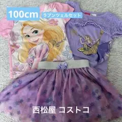 ラプンツェル Tシャツとスカートセット 100cm