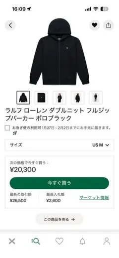 ラルフ・ローレン ダブルニット フルジップパーカー ブラック US M