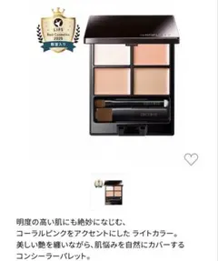 【未使用品】DECORTÉ トーンパーフェクティング パレット 00のサムネイル