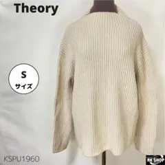 Theory セオリーカシミヤ混 畦編み Vネック プルオーバーニット シンプル