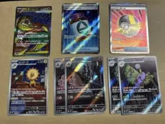 MA SR AR 8枚まとめ売り