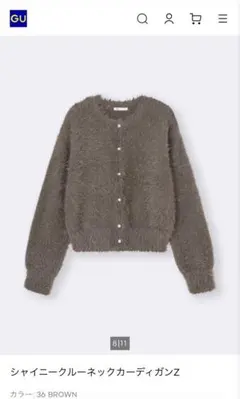 GU クルーネックカーディガン M ブラウン