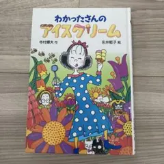 Item thumbnail for item 70611092-8965-4e03-bfdd-c4d365c173a7