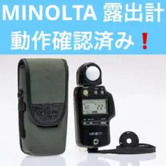 MINOLTA AUTO METER Ⅳ F 露出計 Amazon.co.jp: MINOLTA MINOLTA AUTO METER IV F : Electronics