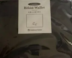 ポケモンセンター 本革二つ折り財布 ブラッキー 新品